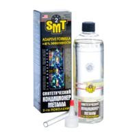 Кондиционер металла синтетический 500мл SMT2 SMT2521 SMT2