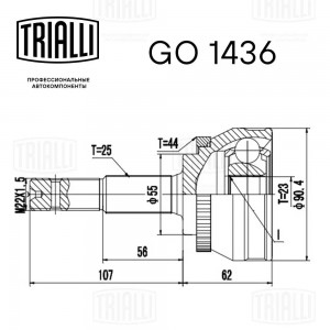 ШРУС наружный ABS GO 1436 TRIALLI