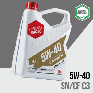 VMPAUTO ВМПАВТО 5W40 API SN/CF C3 1Л API SN/CF ACEA C3 BMW LL-04 Ford WSS-M2C917 9226 VMP AUTO