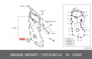 X-TRAIL (T30) (2001-2006) 13510-1KC1A NISSAN