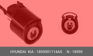 Разъем HYUNDAI HD65,72,78 дв.D4AL,D4DB стартера (мама) OE 1895901114AS HYUNDAI KIA