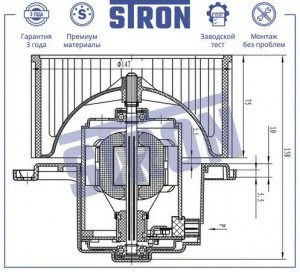 DATSUN ON-DO (2014>) STIF013 STRON