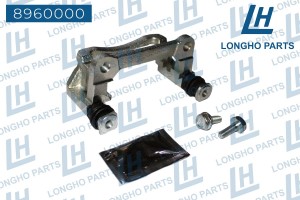 Скоба суппорта TOYOTA Corolla (01-07) заднего LONGHO 8960000 LONGHO PARTS