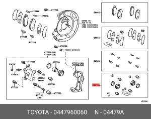 Ремкомплект суппорта 04479-60060 04479-60060 TOYOTA
