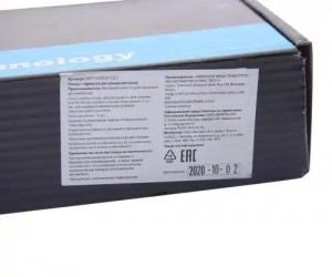 Рычаг тормоза регулировочный BPW SAF ROR (5 отверстий в ряд) MEGAPOWER 350-34-001 MEGA POWER