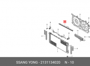 Крышка SSANGYONG Actyon (10-) панели вентилятора OE 2131134020 SSANG YONG