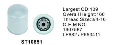 Фильтр масляный ST10851 STAL ST10851 STAL