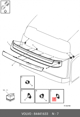 84441633 ПРОКЛАДКА 84441633 VOLVO