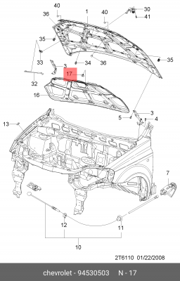Клипса CHEVROLET Lacetti (03-),Captiva (07-),Aveo (03-) утеплителя капота OE 94530503 GENERAL MOTORS