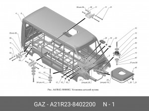 Уплотнитель капота ГАЗель Next задний А21R23-8402200 GAZ GAZ