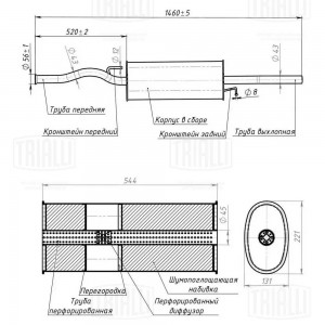 Глушитель для а/м ВАЗ 2110 н/о "TRIALLI" EMM 0109 TRIALLI