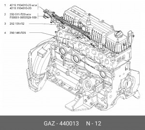 Подушка рампы ГБО ГАЗель Бизнес 440013 GAZ GAZ