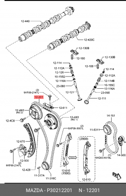 Цепь ГРМ MAZDA P30212201 MAZDA