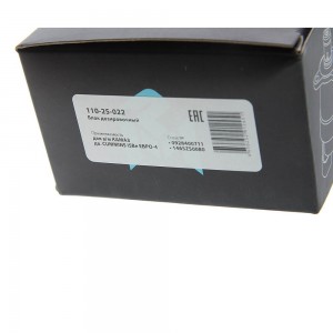 Блок дозировочный КАМАЗ дв.CUMMINS ISBe ЕВРО-4 MEGAPOWER 110-25-022 MEGA POWER