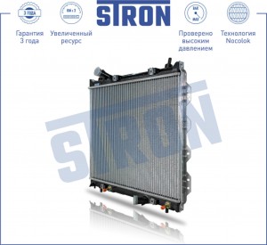 CHRYSLER PT CRUISER (2000>) 460 x 530 АКПП STR0269 STRON