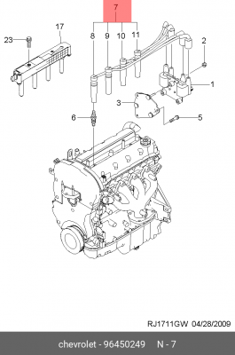 к-кт проводов!\ Daewoo Lacetti 1.5 04> 96450249 DAEWOO