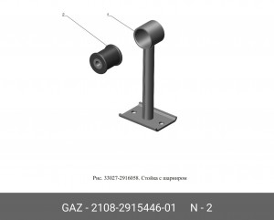 Сайлентблок ВАЗ-2108,ГАЗ-3310,3302,ГАЗель Next,ГАЗон Next амортизатора,стабилиза 2108-2915446-01 GAZ GAZ