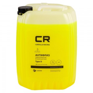 Антифриз желтый -40C 10л/10.74кг RENAULT/LADA/NISSAN Type D OAT флуоресцентный C L2018537 CARVILLE RACING