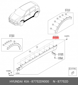 Молдинг KIA Sportage (16-) порога правого (NATURAL COLOR) OE 87752D9000 HYUNDAI KIA