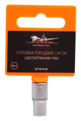Головка торцевая 1/4" ( 7) "AIRLINE" (шестигранная) AT-S14-03 AIRLINE