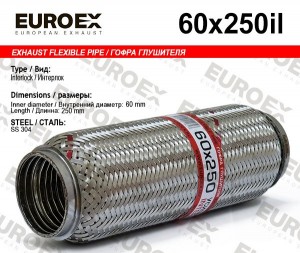 гофра глушителя!60x250\ усиленная (INTERLOCK) 60X250IL EUROEX