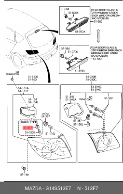 Патрон ламповый (W21/5W) MAZDA G14S-51-3E7 G14S-51-3E7 MAZDA