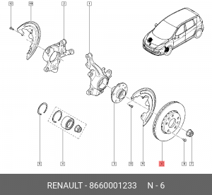 Диск торм пер 8660001233 8660001233 RENAULT