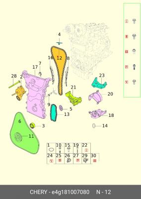 ЦЕПЬ ГРМ E4G181007080 CHERY