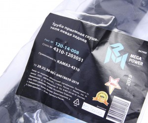 Труба приемная глушителя КАМАЗ-4310 левая задняя MEGAPOWER 12014008 MEGA POWER