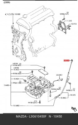 Щуп уровня масла MAZDA CX-7 OE L3G610450F MAZDA