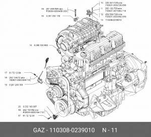Датчик абсолютного давления ГАЗель Бизнес дв.4216 со встроенным датчиком темпер  110308-0239010 GAZ GAZ