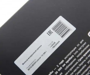 Фильтр воздушный салона MITSUBISHI Lancer 10 (09-) MEGAPOWER 810-14-008 MEGA POWER