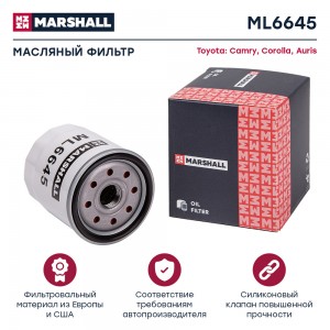 Фильтр масляный Toyota Camry Corolla IX E120 04- Auris I 07- Chery Tiggo 4 T17 1 ML6645 MARSHALL