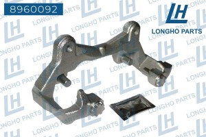 Скоба суппорта AUDI Q5 (08-) тормозного переднего правая LONGHO 8960092 LONGHO PARTS