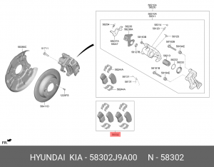 Koмплeкт тopмoзныx кoлoдoк c нaклaдкaми 58302J9A00 MOBIS