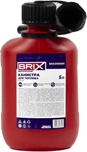 канистра пластиковая! 5л, крышка с защитой от детей BRX0190001 BRIX