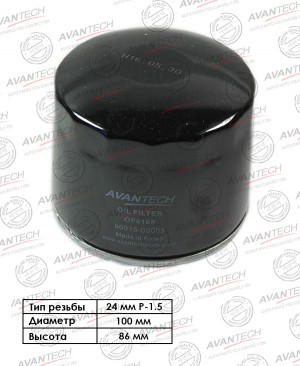 Фильтр масляный Avantech OF0108 AVANTECH