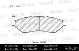 Колодки тормозные задние (Смесь Low-Metallic) CHEVROLET EPICA 05-/EVANDA 02-/MAG E410538 MILES