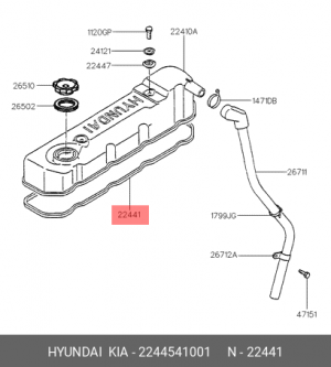 Прокладка крышки клапанной HYUNDAI HD65,72,78,County OE 2244541001 HYUNDAI KIA