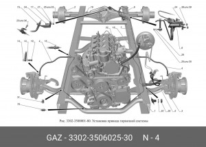 Шланг тормозной ГАЗ-3302,ГАЗель Next промежуточный L=256мм Н/О (ОАО ГАЗ) 3302-3506025-30 GAZ GAZ