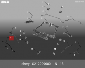 РАСТЯЖКА ПОДВЕСКИ ПЕРЕДНЕЙ ПРАВАЯ S212909080 CHERY