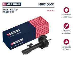 Амортизатор газ. передн. лев. Mazda 3 I II 03-  5 I 05- M8010601 M8010601 MARSHALL