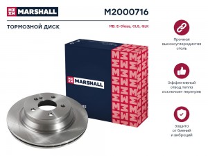 Тормозной диск задн. MB E-Class W211 W212 02-  CLS C218 C219 04-  GLK X204 08- M M2000716 MARSHALL