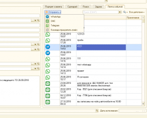 Свеча зажигания W27ESR-U W27ESRU DENSO