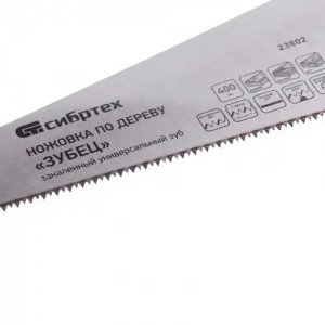 Ножовка по дереву 400мм каленый зуб ЗУБЕЦ СИБРТЕХ 23802 SIBRTEC