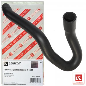 Патрубок радиатора верхний EPDM 20071 ROSTECO