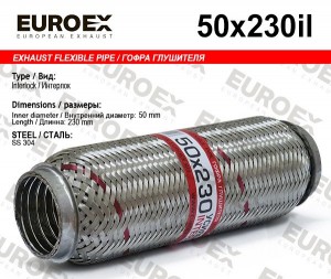 гофра глушителя!50x230\ усиленная (INTERLOCK) 50X230IL EUROEX