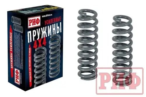 Пружина TANK 300 подвески передней лифт 45мм +50-100кг комплект РИФ 30020C RIF