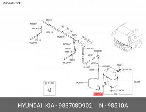 Насос омывателя HYUNDAI EX9 дв.D4CC OE 983708D902 HYUNDAI KIA