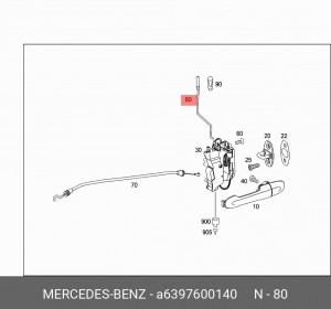 6397600140 ТЯГА ЗАМКА ДВЕРИ A6397600140 MERCEDES BENZ